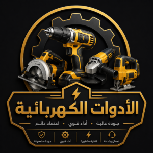 الأدوات الكهربائية