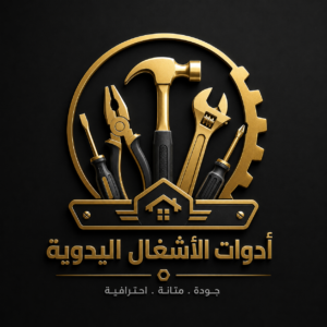أدوات الأشغال اليدوية