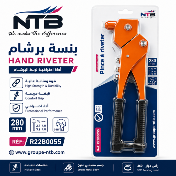Pince à riveter manuelle 280 mm