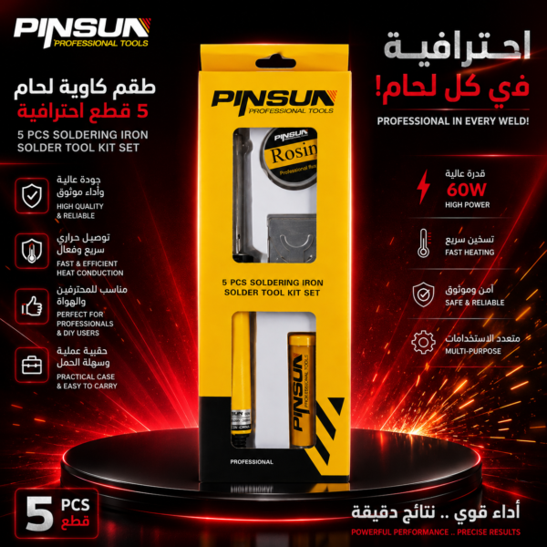 PINSUN Professional Tools – 5 PCS Soldering Iron Kit Set