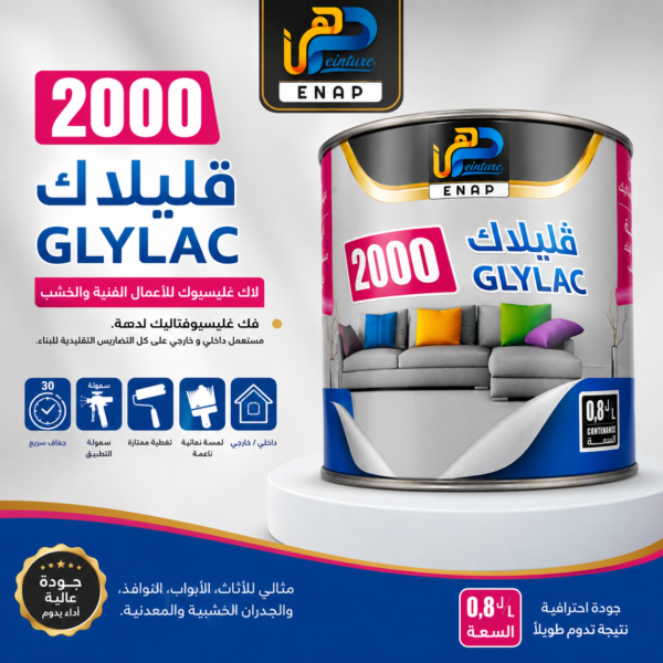 ENAP GLYLAC 2000